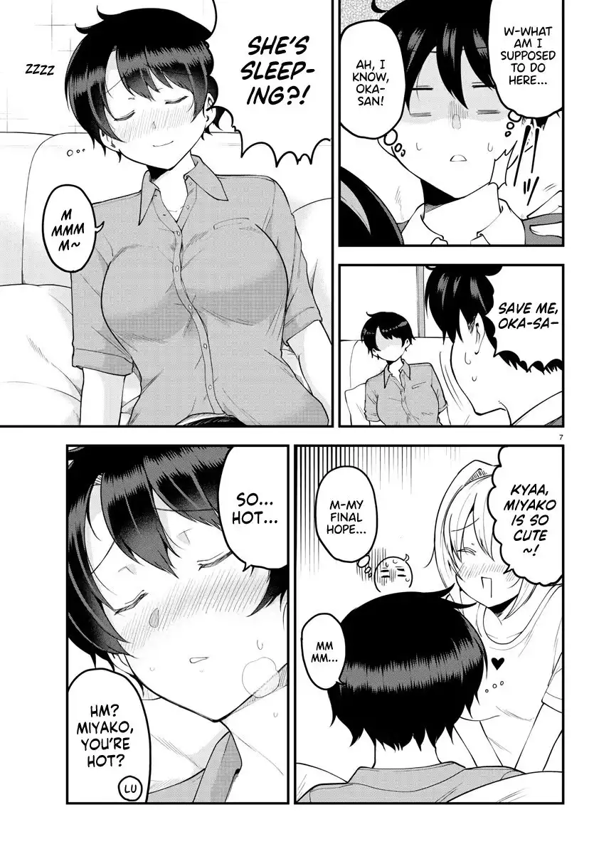 Meika-san wa Oshikorosenai Chapter 96 7